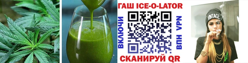 blacksprut ссылка  Княгинино  Печенье с ТГК марихуана 