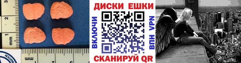 Ecstasy 280мг  darknet состав  Княгинино 