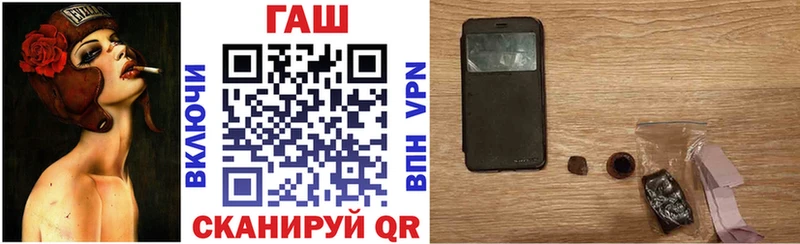 ГАШИШ гарик Княгинино