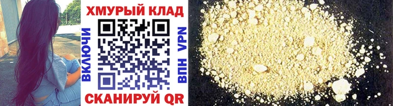 ГЕРОИН VHQ  купить наркоту  Княгинино 