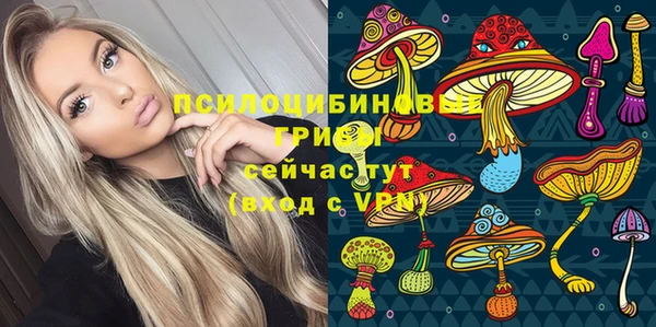 мефедрон мука Бородино