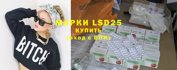 марки nbome Бронницы