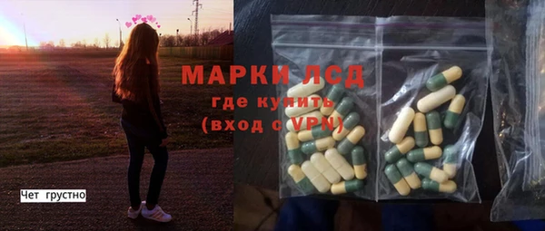 мефедрон мука Бородино