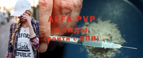 хмурый Бугульма
