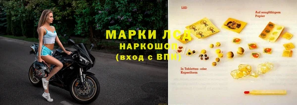 марки nbome Бронницы