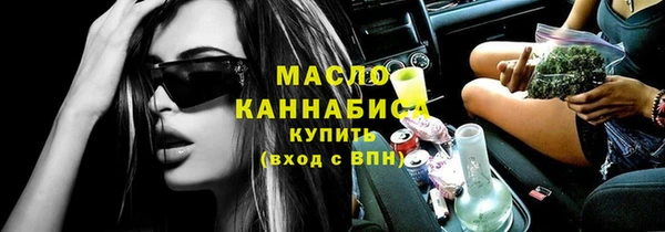 хмурый Бугульма