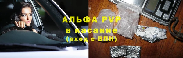мефедрон мука Бородино