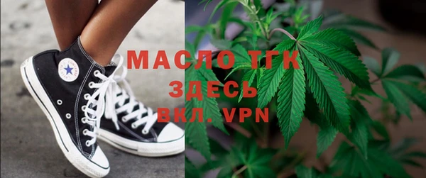мефедрон мука Бородино