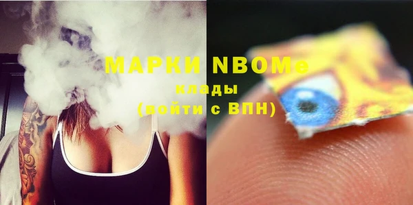 мефедрон мука Бородино