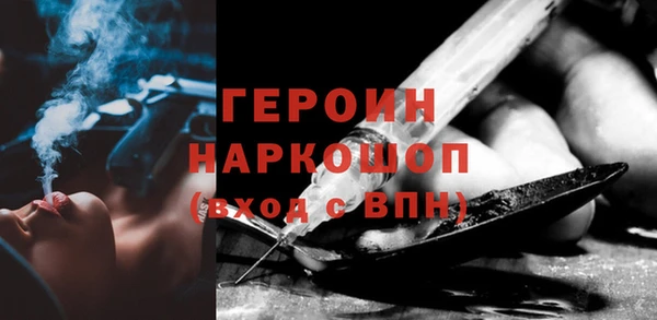 марки nbome Бронницы
