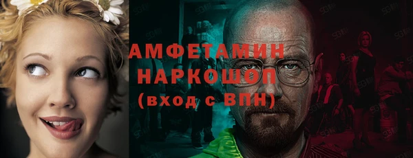 хмурый Бугульма