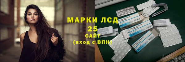 хмурый Бугульма