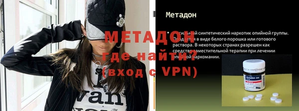 меф Ростов