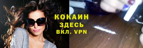 хмурый Бугульма