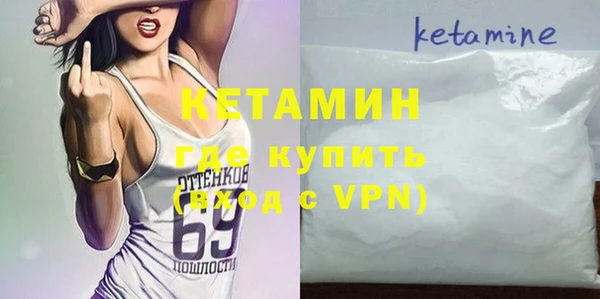 марки nbome Бронницы