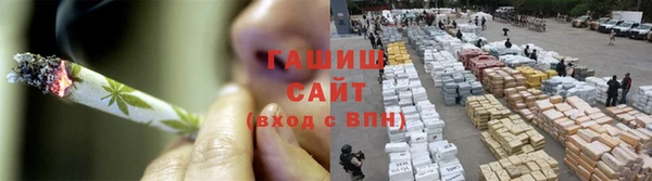 мефедрон мука Бородино