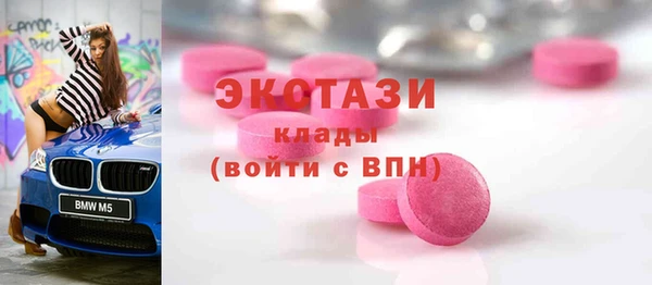 марки nbome Бронницы