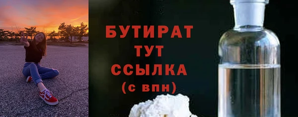 марки nbome Бронницы