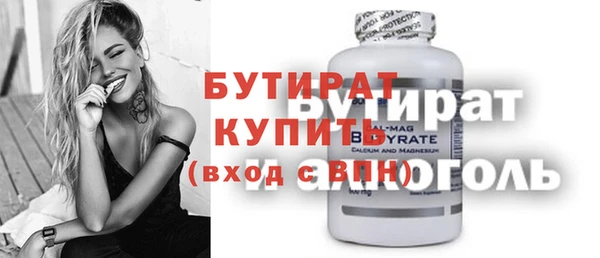 хмурый Бугульма