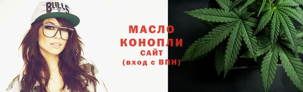 хмурый Бугульма