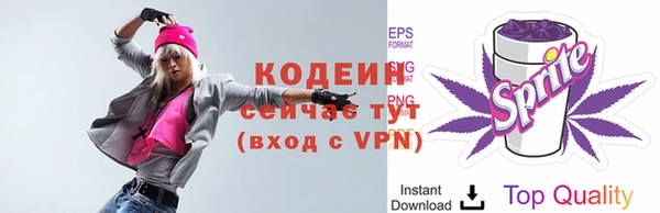 синтетический гашиш Россошь