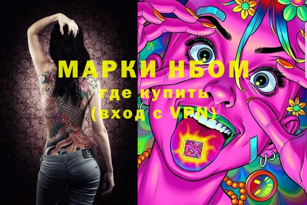 хмурый Бугульма