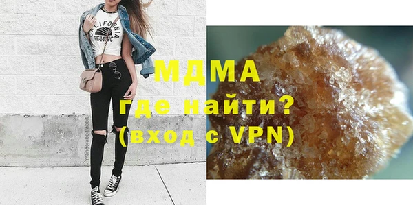 ALPHA-PVP Сафоново