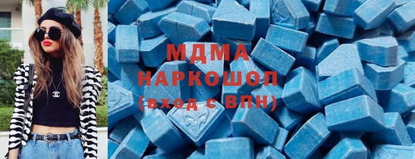 марки nbome Бронницы