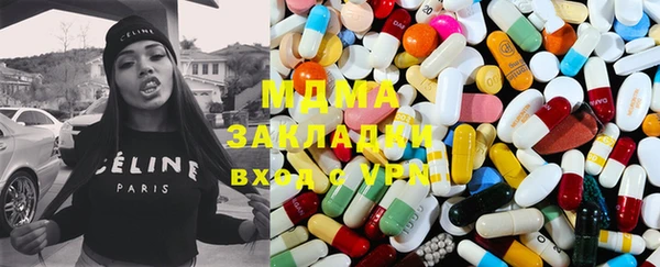 мефедрон мука Бородино