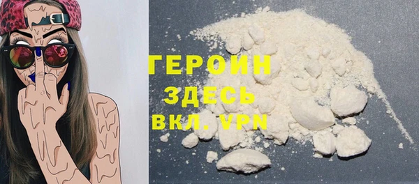 мефедрон мука Бородино