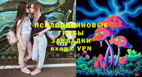 мефедрон мука Бородино