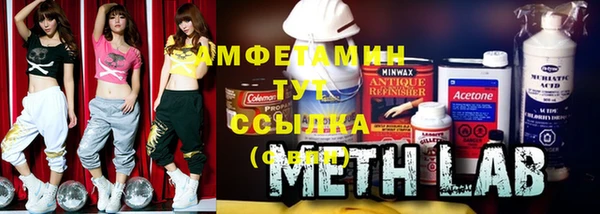 мефедрон мука Бородино