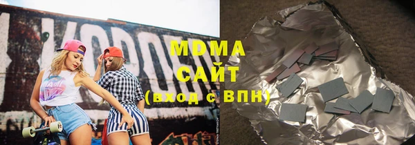 твердый Сатка