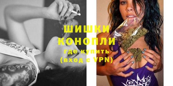 марки nbome Бронницы