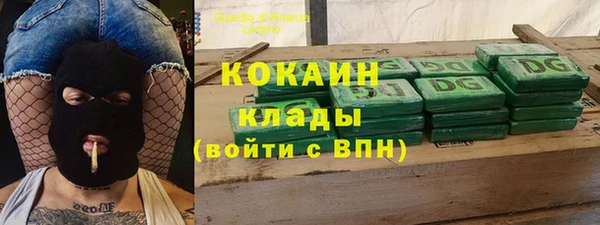 мефедрон мука Бородино