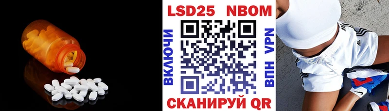 закладка Княгинино Лсд 25 экстази кислота