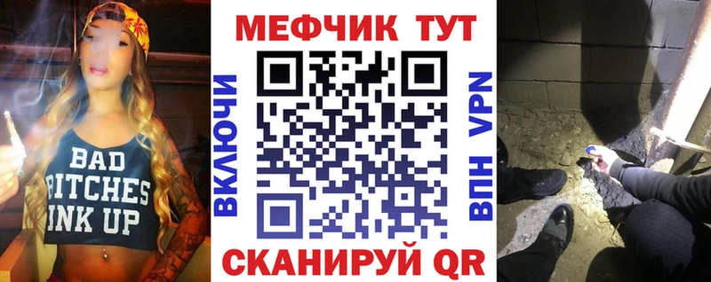 дарнет шоп  Княгинино  МЕФ 4 MMC 