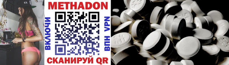 где найти наркотики  Княгинино  МЕТАДОН methadone 