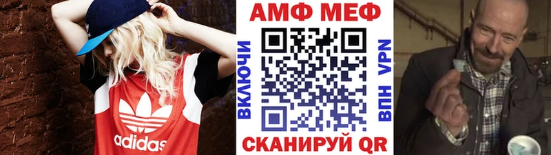 Первитин витя  Княгинино 