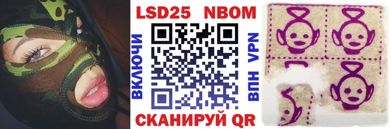 Марки N-bome 1,5мг Княгинино