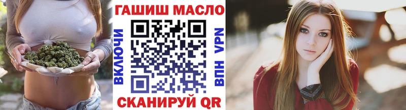 хочу   Княгинино  ТГК Wax 