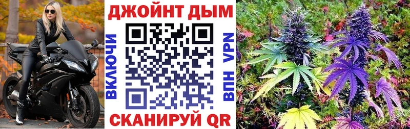 Марихуана AK-47  Княгинино 